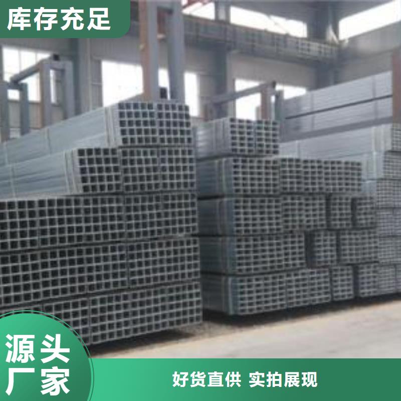镀锌钢管价格合理品质不将就