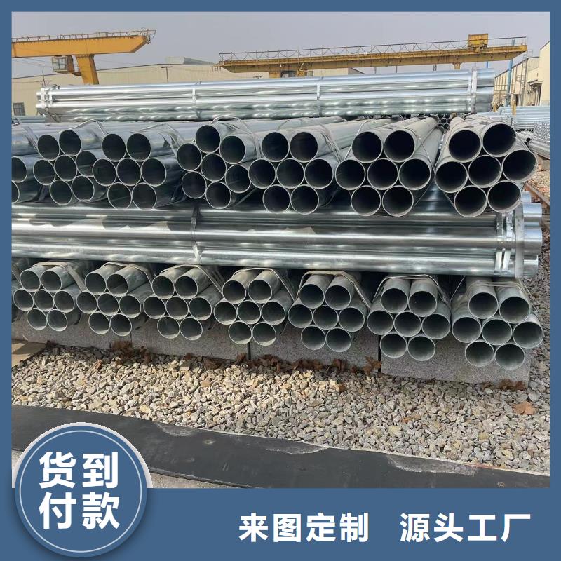 镀锌钢管正规实体厂家本地服务商