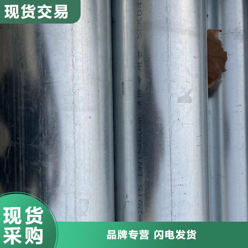 镀锌钢管生产经验丰富分类和特点