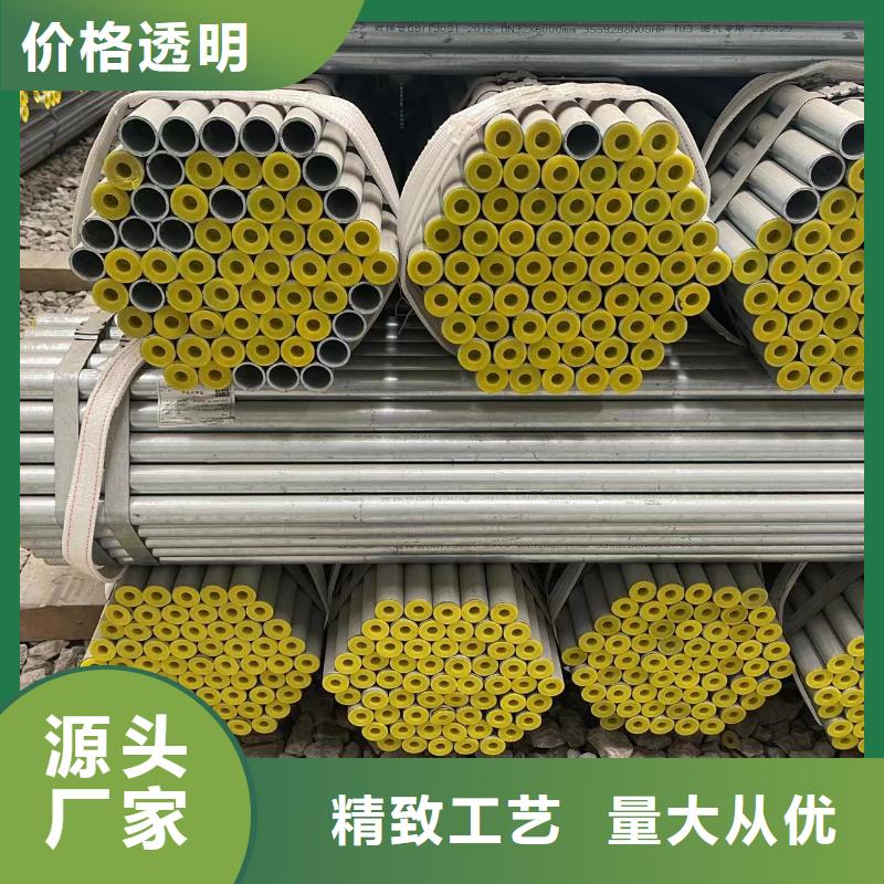 镀锌钢管施工队伍同城公司