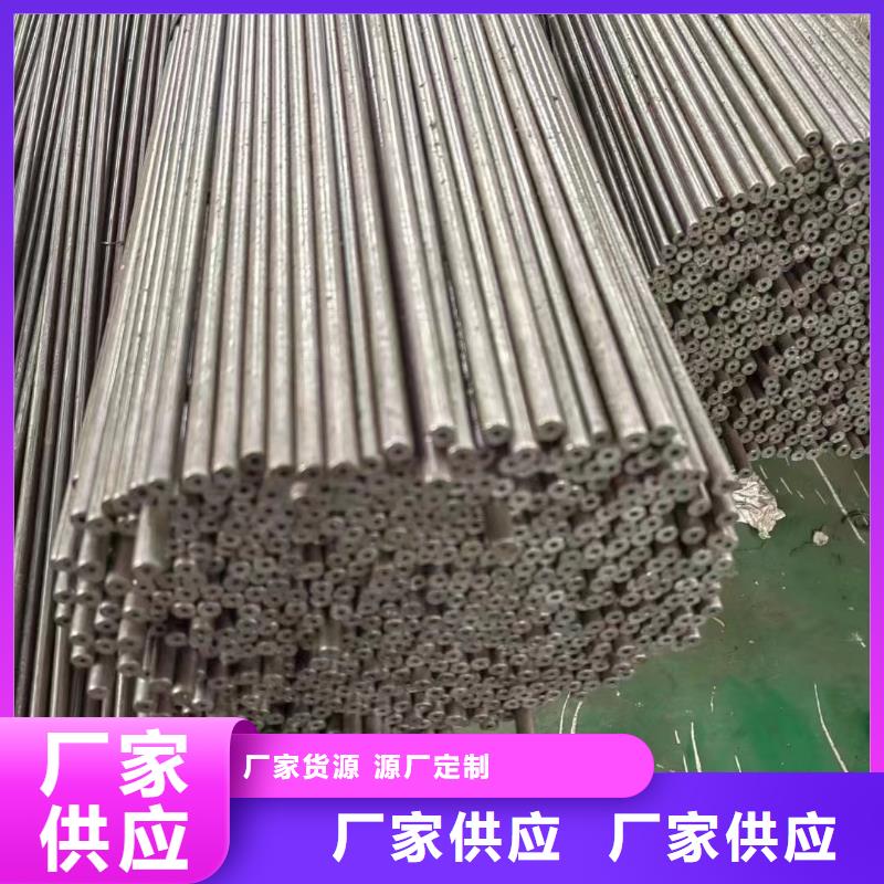 廣州精密鋼管小口徑熱軋光亮管45#16MN質(zhì)量放心