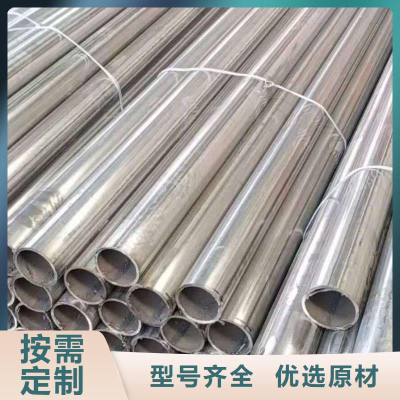 不锈钢管信誉好厂家同城经销商