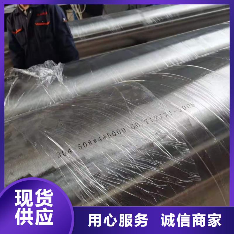 不锈钢管量大从优同城服务商