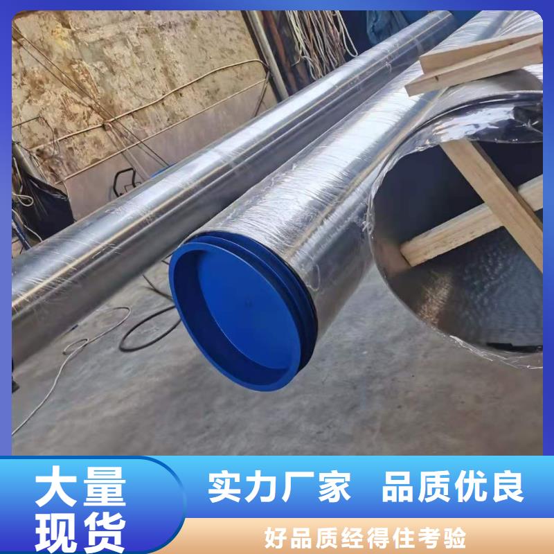 不锈钢管大口径不锈钢管正规厂家生产免费安装