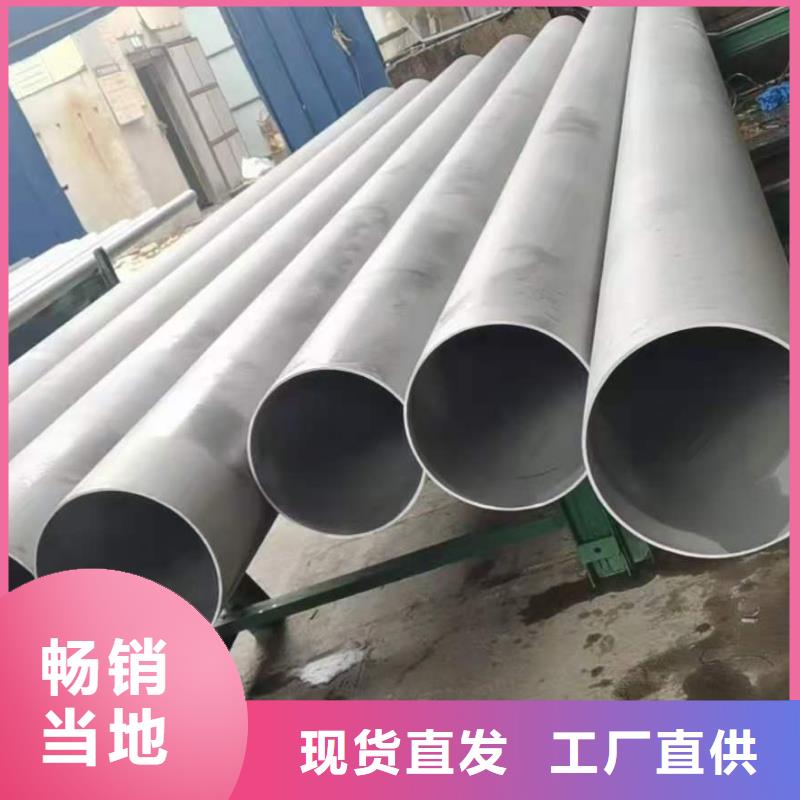 采购不锈钢管必看-值得信赖当地制造商