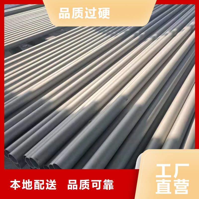 不锈钢管、不锈钢管厂家直销—薄利多销卓越品质保障