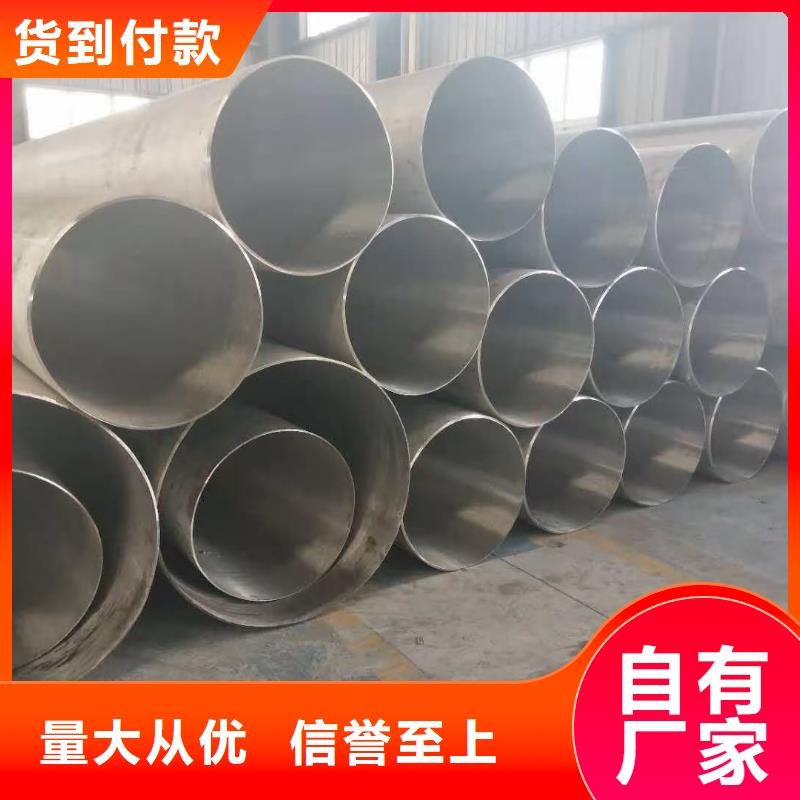 不锈钢管_无缝方矩管从厂家买售后有保障实力见证