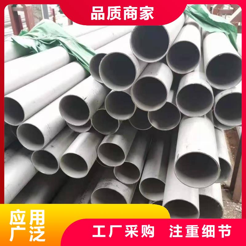 不锈钢管库存充足专注质量