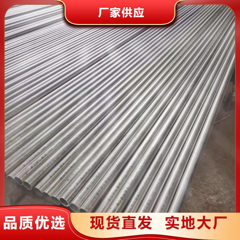 #不锈钢管#-欢迎您品质不将就
