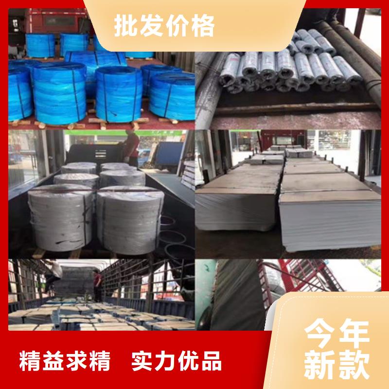 不锈钢板精密钢管订制批发厂家直销直供