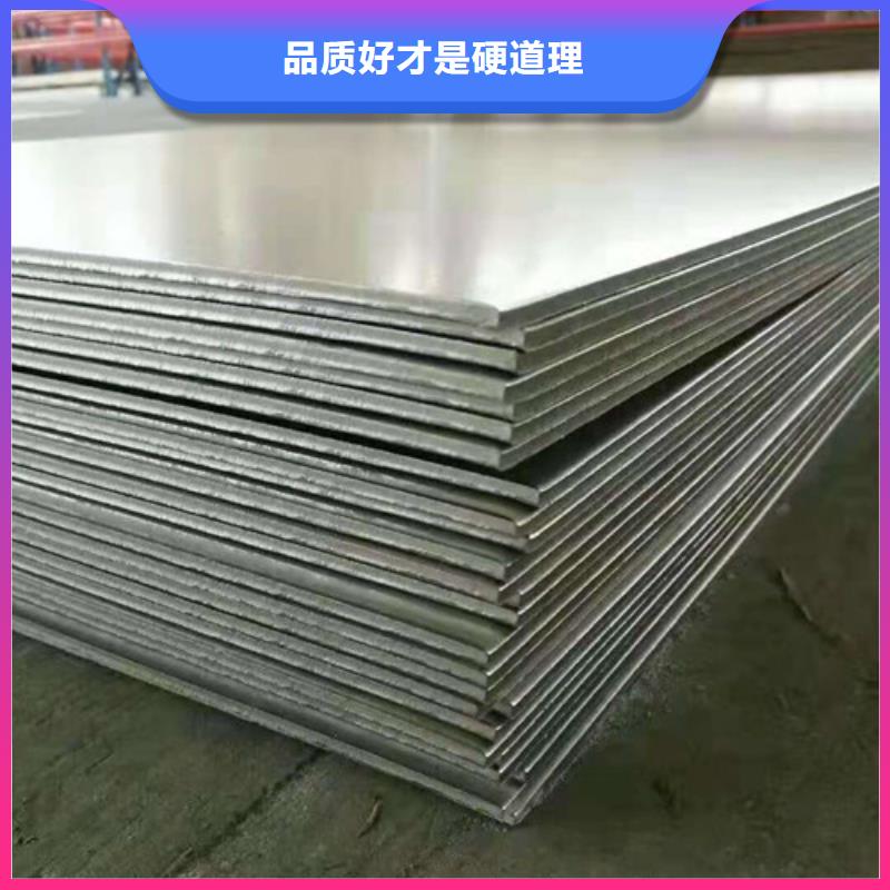 不锈钢板镀锌钢管一站式采购随到随提