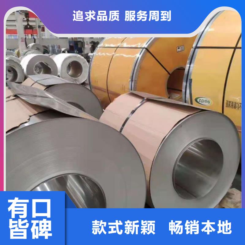 不锈钢板无缝管标准工艺型号全价格低