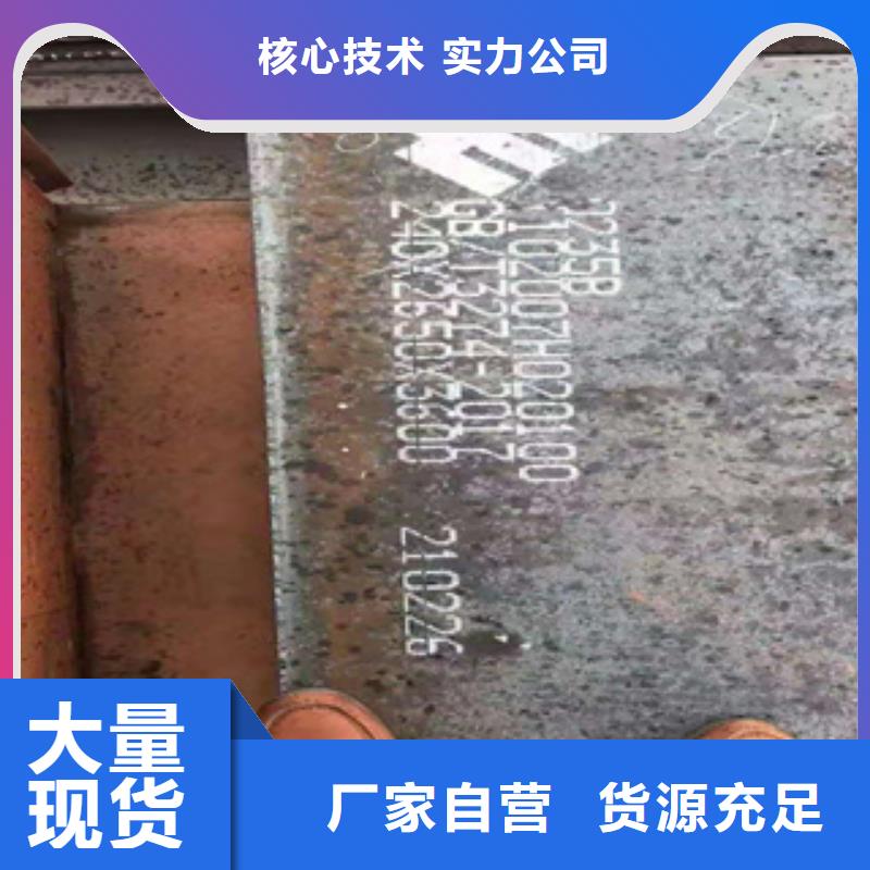 耐磨钢板GB/T6479-2013化肥专用管多行业适用品质保障售后无忧
