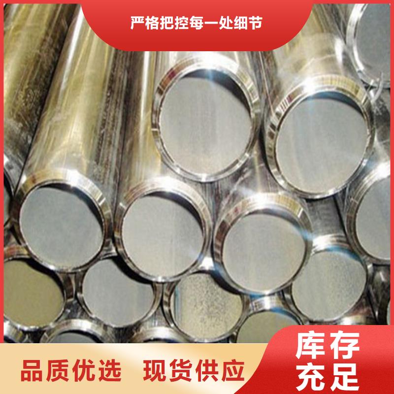 合金钢管生产直销当地供应商