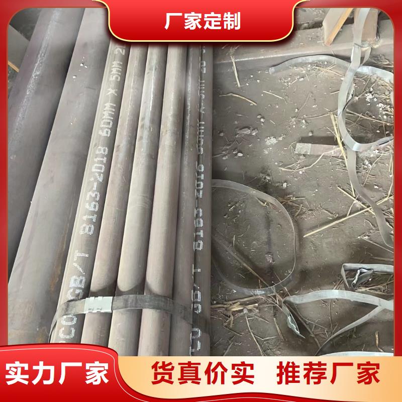 合金钢管可定尺切割按需加工、合金钢管可定尺切割按需加工厂家直销-值得信赖多种款式可随心选择