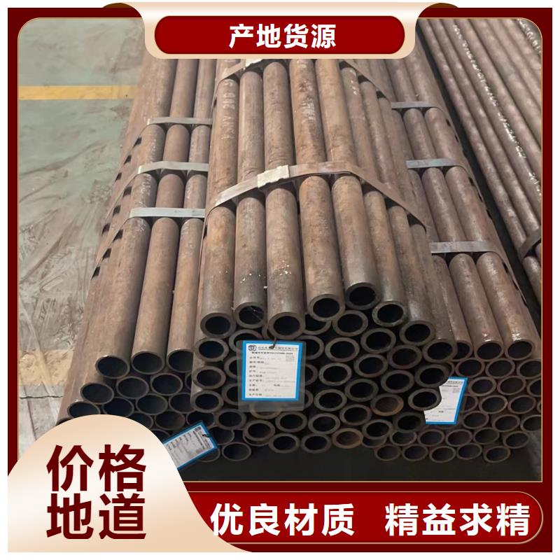 合金钢管直销厂家好货采购