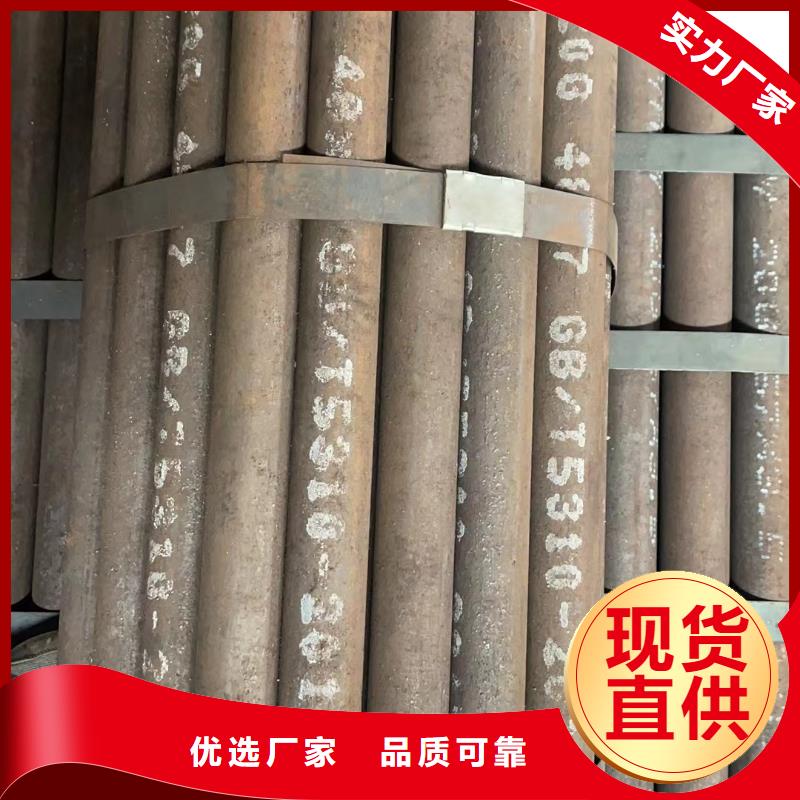高品质合金钢管_合金钢管厂商工厂自营