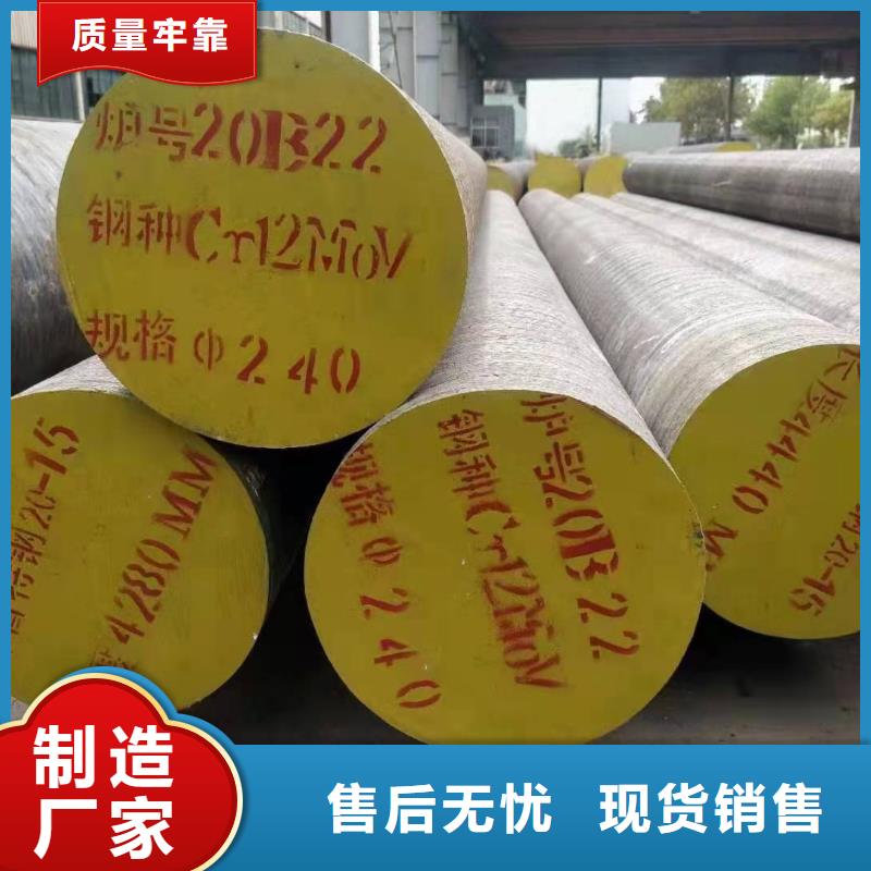 2025货到付款#圆钢#生产厂家同城品牌