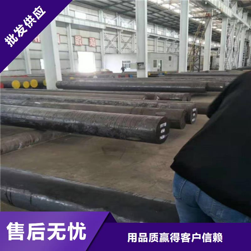 現(xiàn)貨供應(yīng)圓鋼_精選廠家同城生產(chǎn)廠家