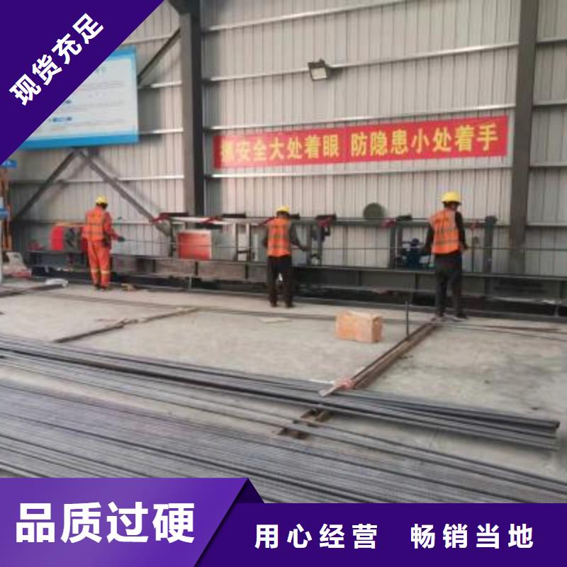 雙機頭鋼筋彎曲中心全國走貨河南建貿(mào)同城供應商