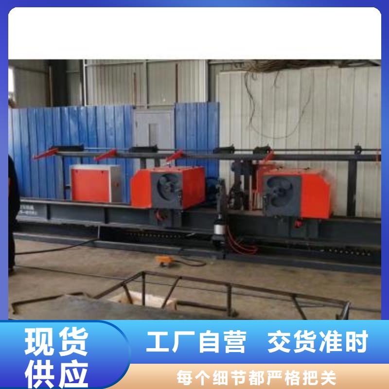 有现货的全自动钢筋弯曲中心销售厂家实体诚信经营