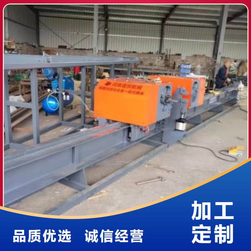 全自動鋼筋彎曲中心全國配送河南建貿(mào)機械用心經(jīng)營