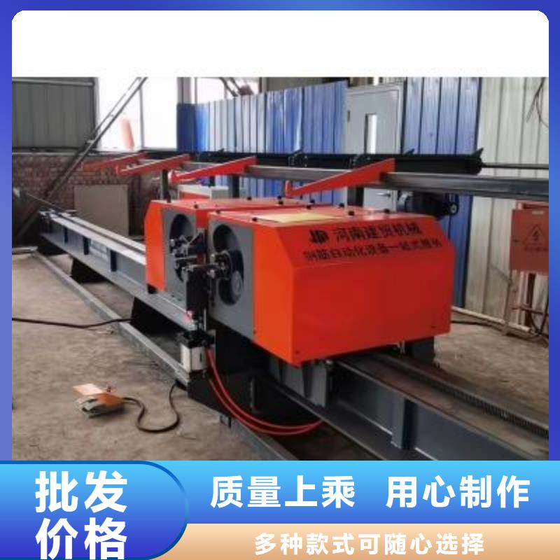 雙機頭數(shù)控鋼筋彎曲中心品質(zhì)優(yōu)建貿(mào)機械的圖文介紹