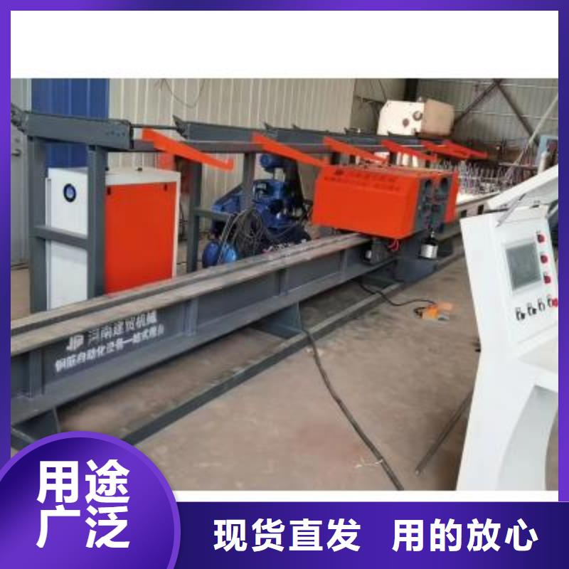 数控钢筋弯曲中心性价比高河南建贸机械现货销售