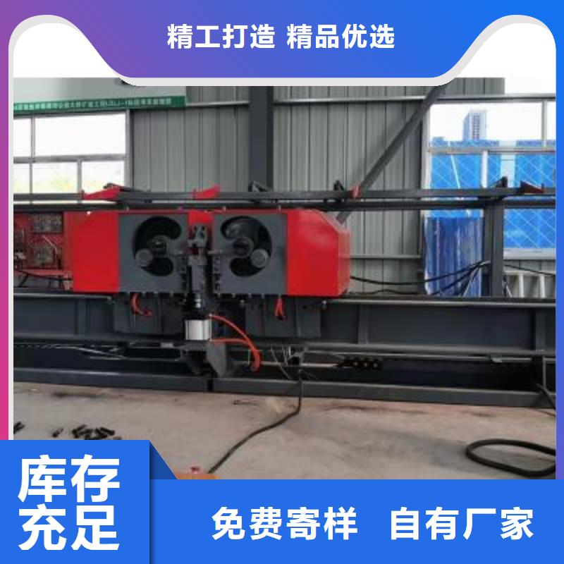 卧式数控钢筋弯曲中心品质保障河南建贸机械用心服务