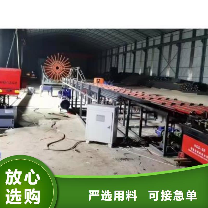 钢筋锯切套丝生产线批发同城生产厂家