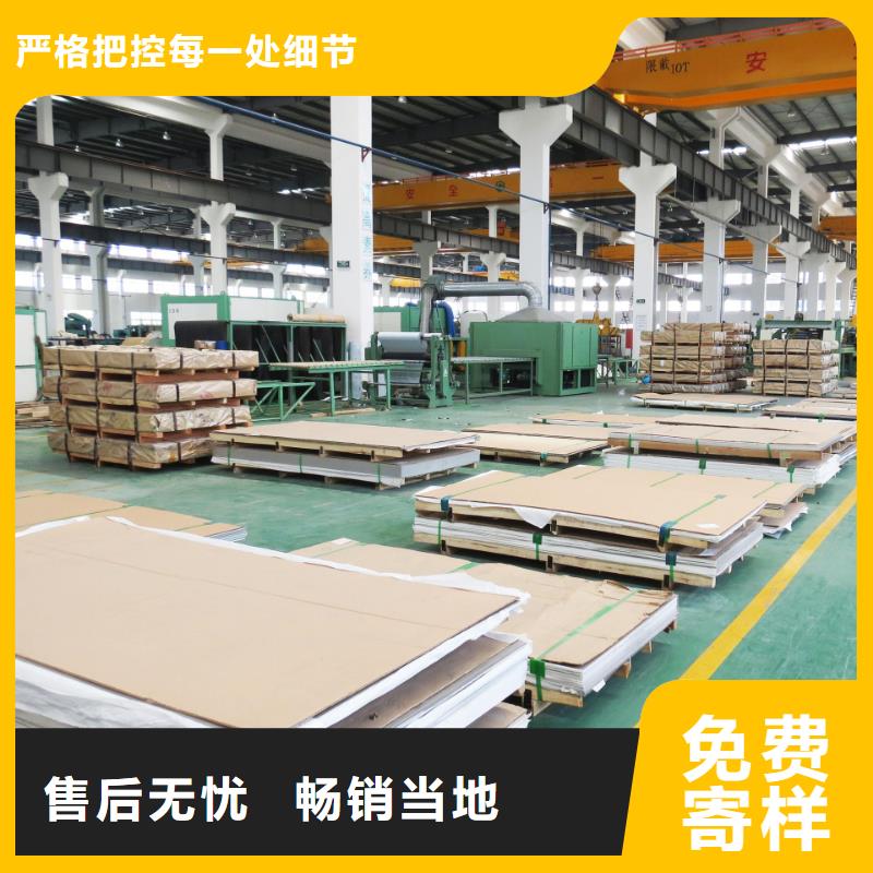 2.0mm厚304不锈钢板厂家直销质优价保