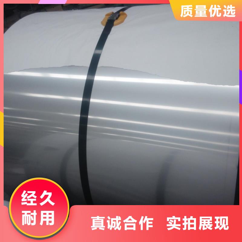 0.5mm厚304不锈钢卷板现货批发当地公司