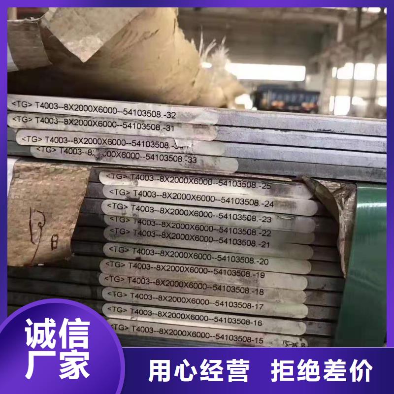 不锈钢板不锈钢无缝管加工定制价格实在
