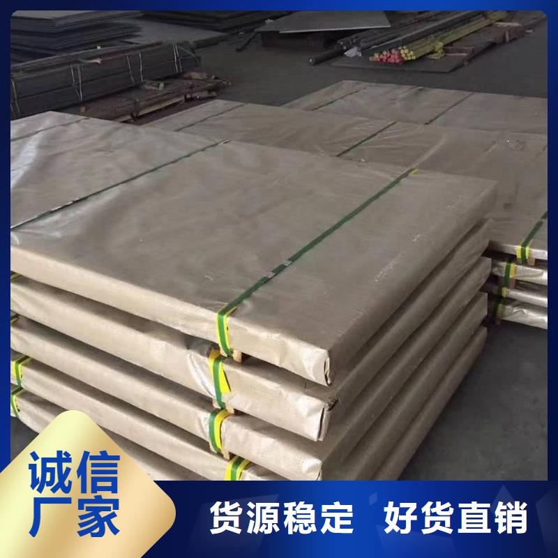 321材质不锈钢厚板今天价格随心所欲定制