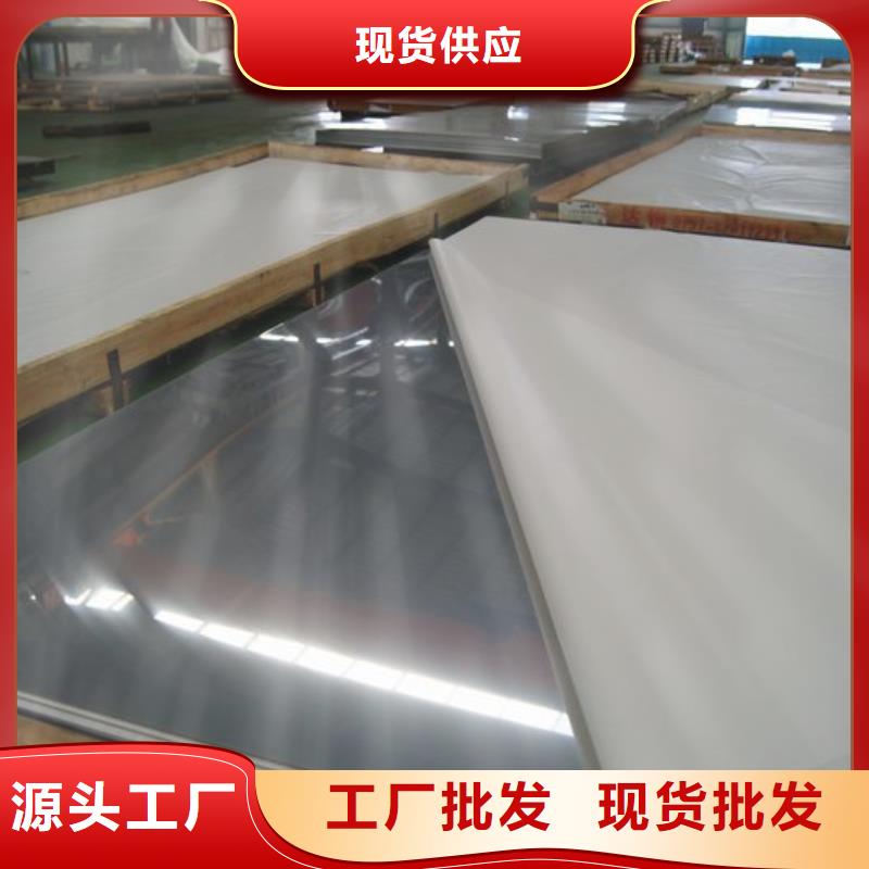 不锈钢板_【不锈钢焊管】好品质售后无忧好货直销