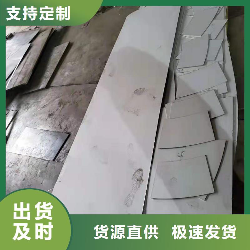 8mm厚304不銹鋼板價(jià)格今日優(yōu)惠銷售技術(shù)先進(jìn)