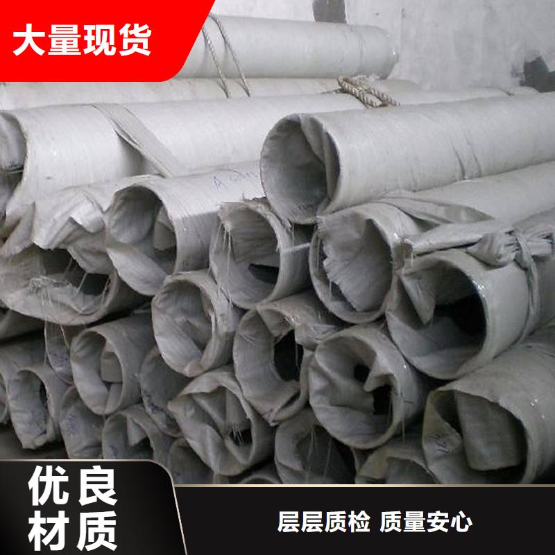 321不锈钢管厂家报价多种规格可选