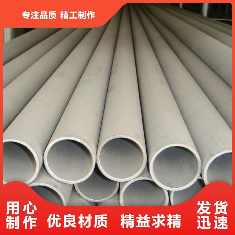 廠家直銷316L不銹鋼無(wú)縫管價(jià)格拒絕差價(jià)