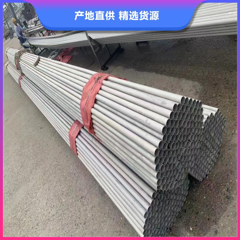 外径159*3-6mm厚316L不锈钢管批发市场本地制造商