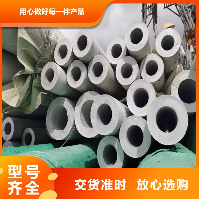 外径159*3-6mm厚316L不锈钢管价格厂家重信誉厂家