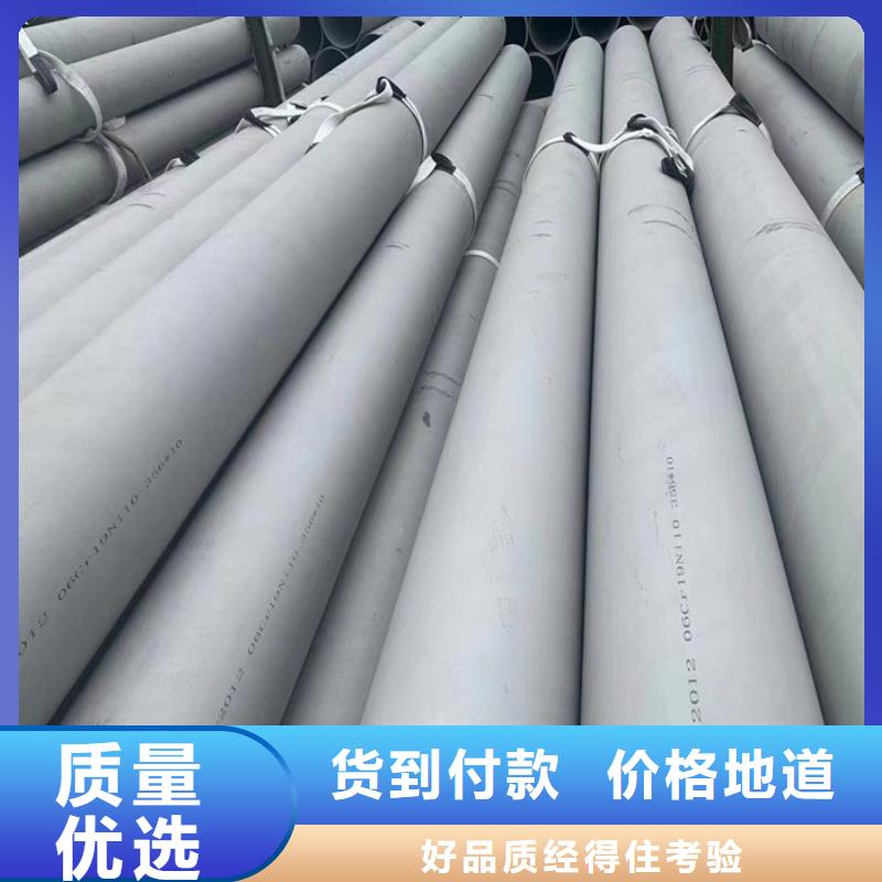 201不銹鋼方管采購(gòu)價(jià)格源頭廠家