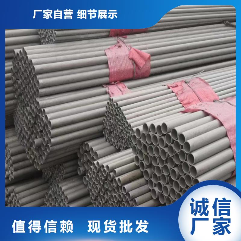 不锈钢管不锈钢焊管海量库存专业生产品质保证