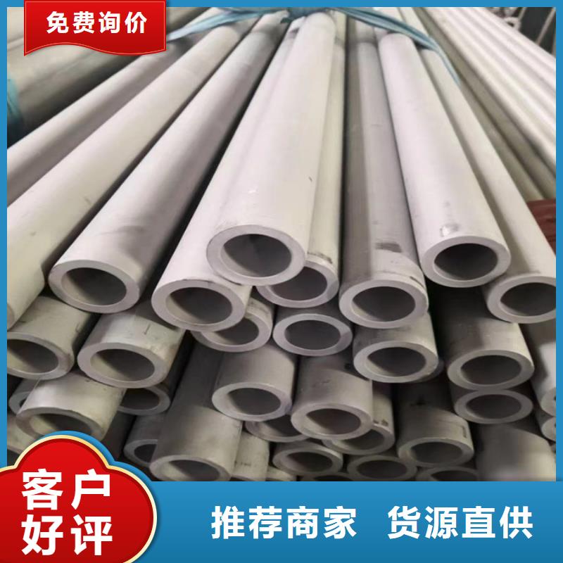 不锈钢管【不锈钢焊管】专注生产制造多年专业厂家