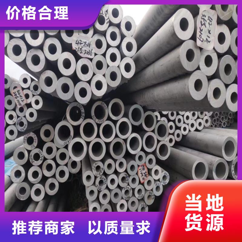 【不锈钢管】厚壁不锈钢管让利客户精挑细选好货