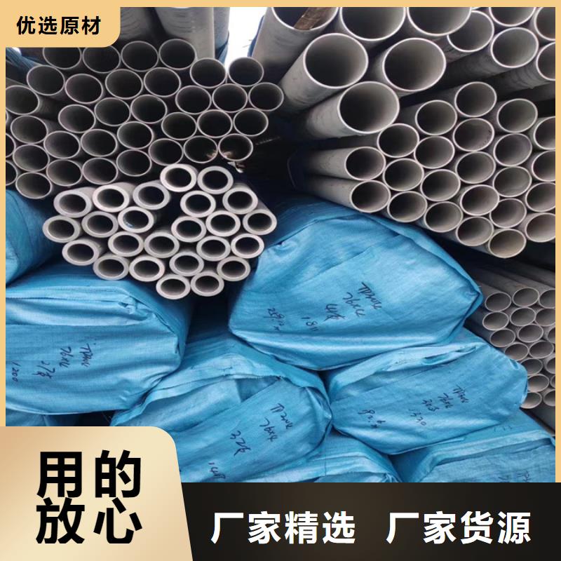 201不锈钢焊管价格-大口径焊管当地厂家