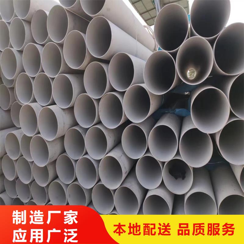 304亮面不锈钢管支持定制-产品实拍