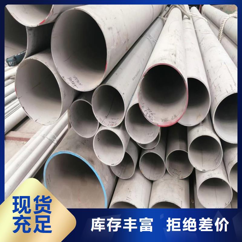 厂家直销304不锈钢无缝管价格按需定制真材实料