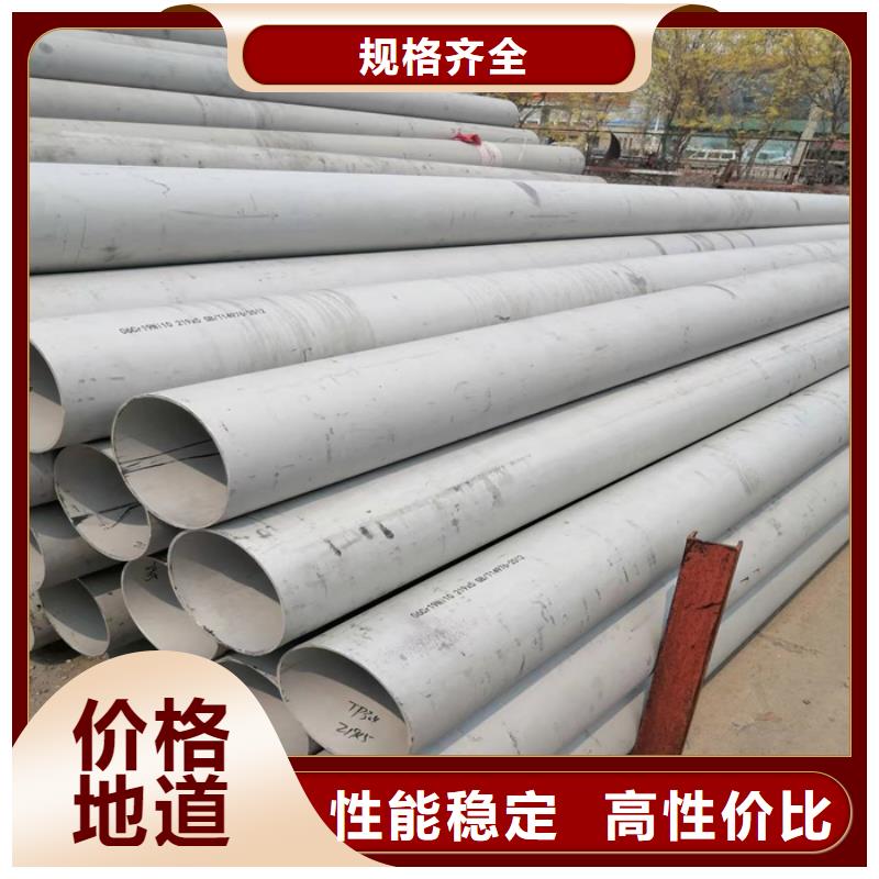 外径89*3-6mm厚316L不锈钢管批发市场多年经验值得信赖