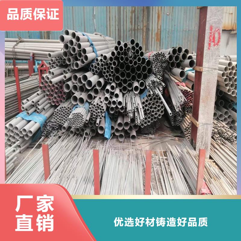 不锈钢管不锈钢棒极速发货同城制造商