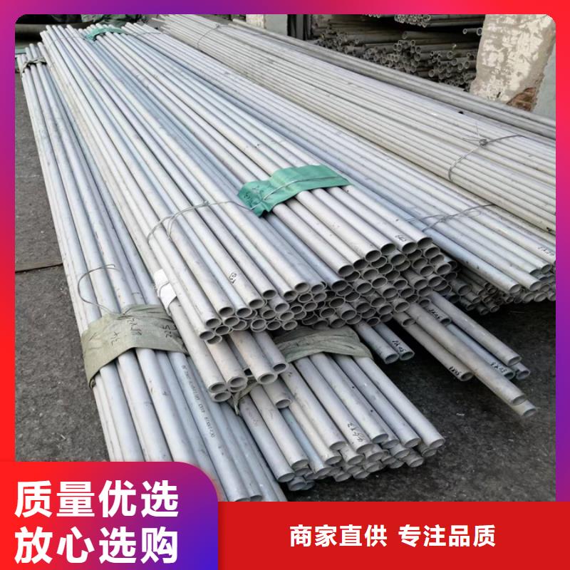 【不锈钢管】不锈钢焊管产地源头好货源头厂家来图定制